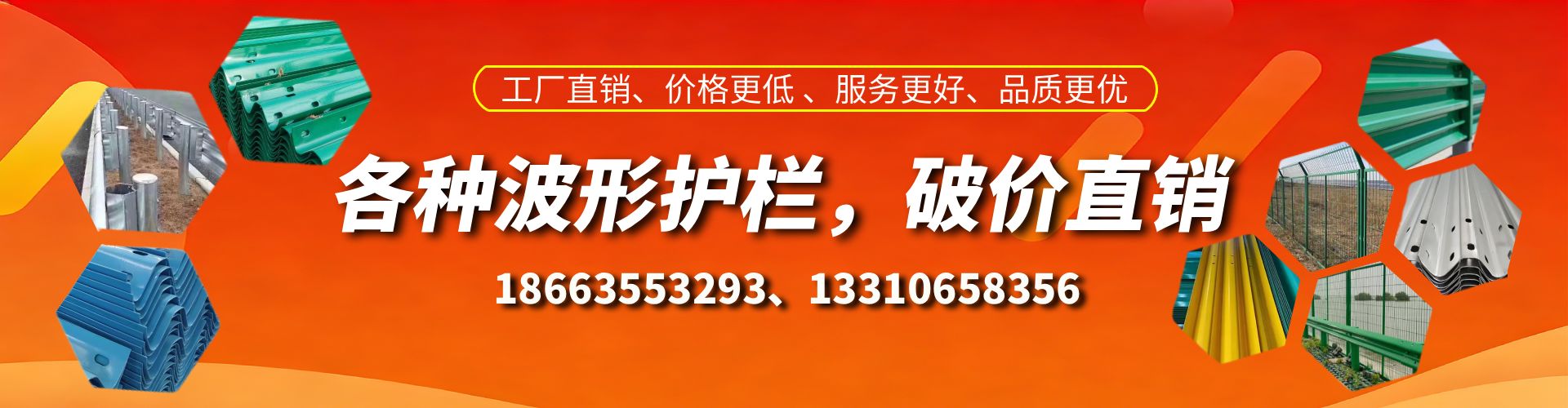 滨州波形护栏厂家